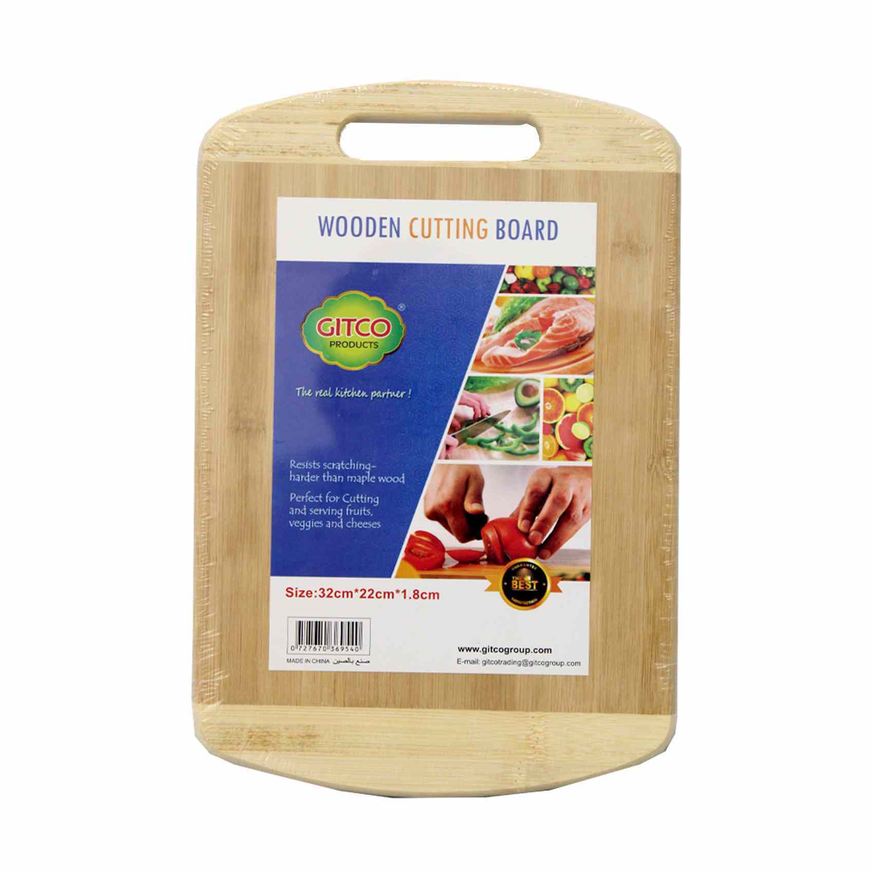 KOMAX Triple Layer Cutting Board with Handle