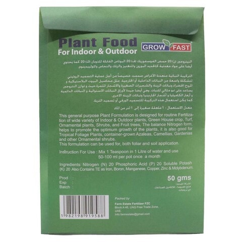 Grow Fast Fertilizer Plant Food Multicolour 50g