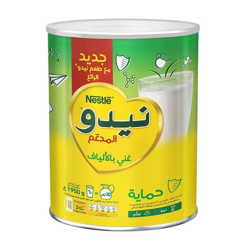 اشتري نيدو مسحوق حليب المدعم غني بالألياف علبة معدنية 1.95كج في السعودية
