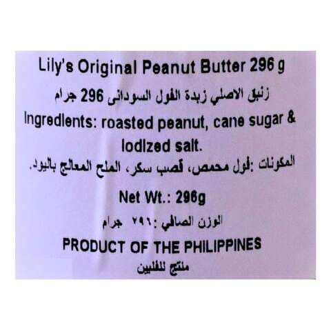 Lilys Classic Peanut Butter 296g