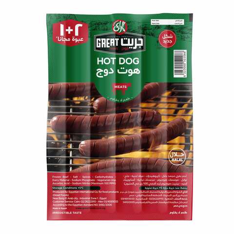 Buy AlMarai Beef Frankfurter - 450 gram - 2+1 Free in Egypt