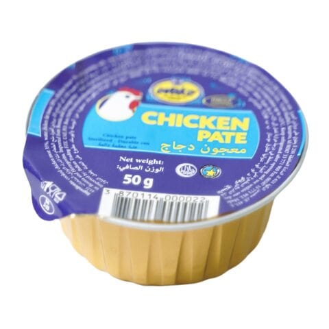 أوفاكو معجون دجاج كلاسيكي 50 غرام