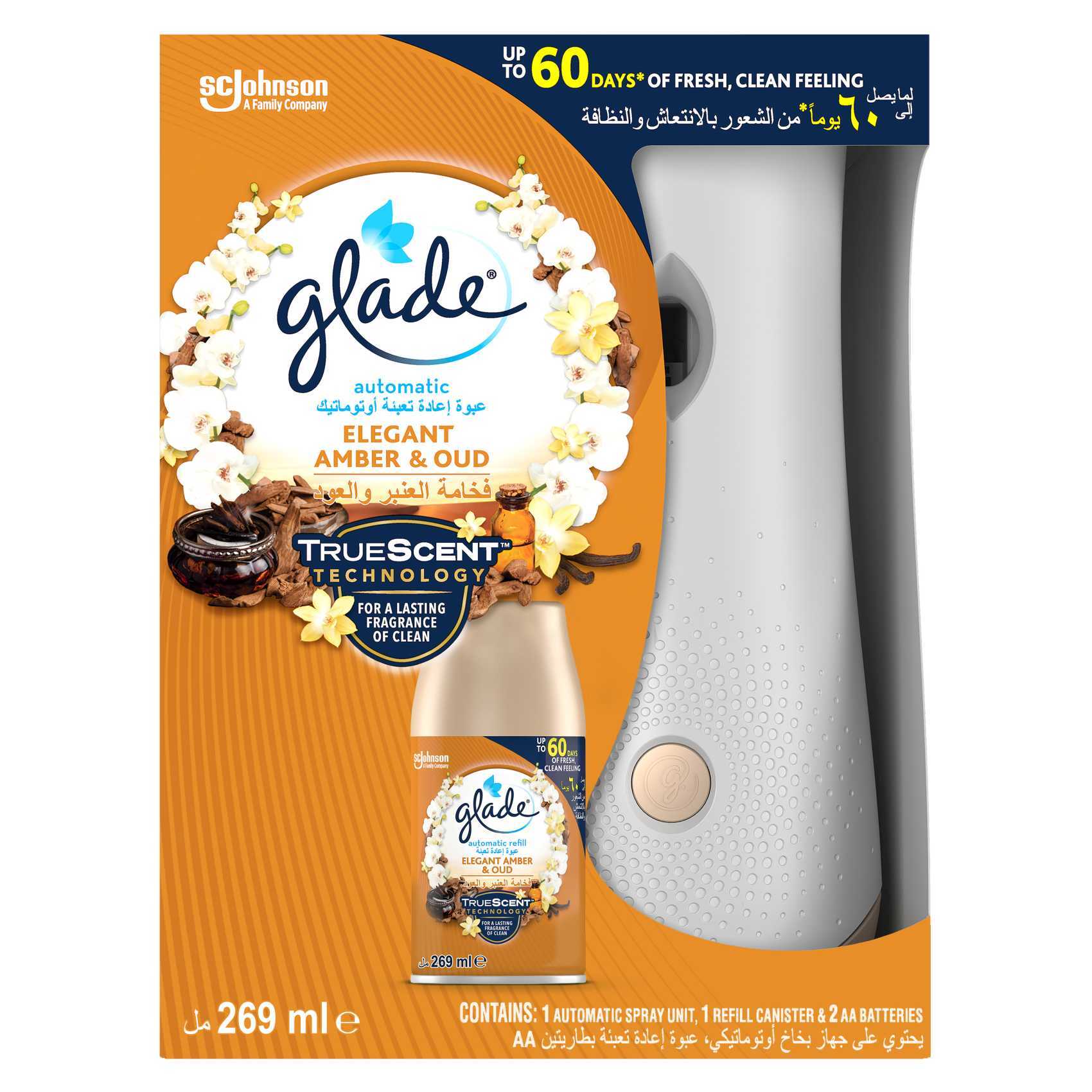 DEODORANTE GLADE SPRAY MIX 300 ML 12 PZ