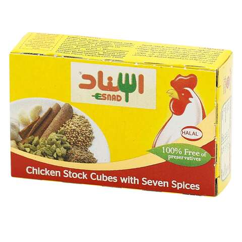 اشتري إسناد مكعبات مرق الدجاج مع سبع بهارات 20جرام في السعودية