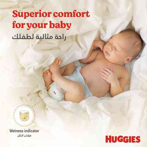 Huggies Extra Care Newborn Size 1 Up To 5 kg Jumbo Pack 64 Diapers