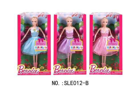 Bernice - Solid Body Doll