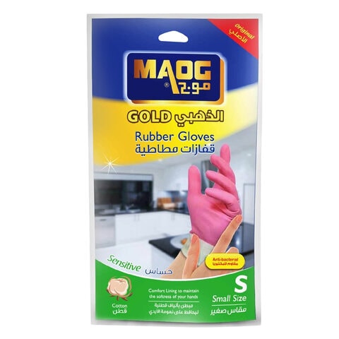 Moge gold rubber gloves small size