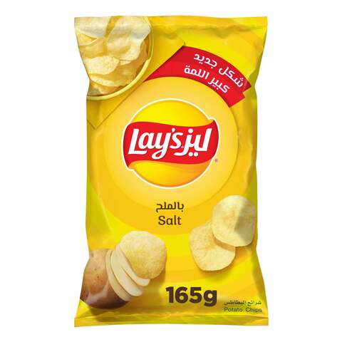 Lays Salt Potato Chips 170g
