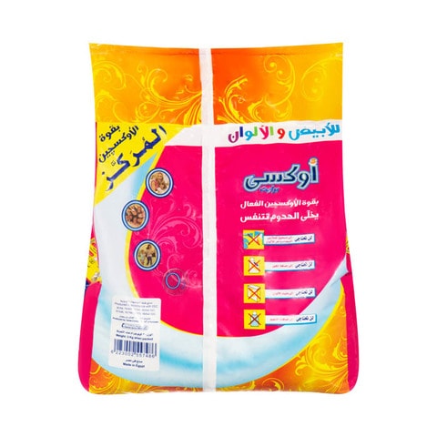 فخور صياغة قوس المطر  Buy Oxi Brite Automatic Powder Detergent, Oriental Breeze - 3 kg Online -  Shop Cleaning & Household on Carrefour Egypt
