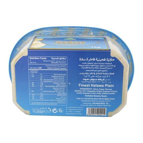 Buy Halwani Bros Al Nakhla Halawa Plain 1 Kg Online - Shop Food ...