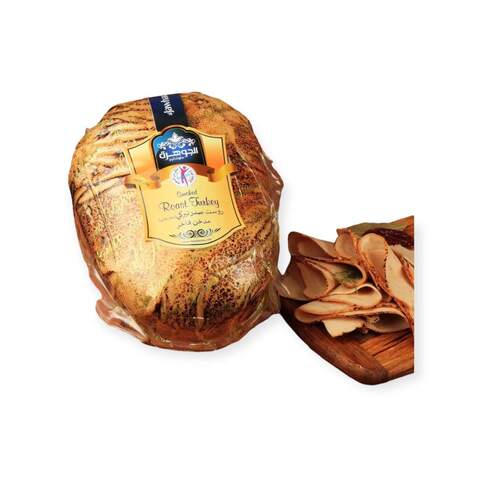Jawharat Toulkarem Smoked Roast Turkey Breast