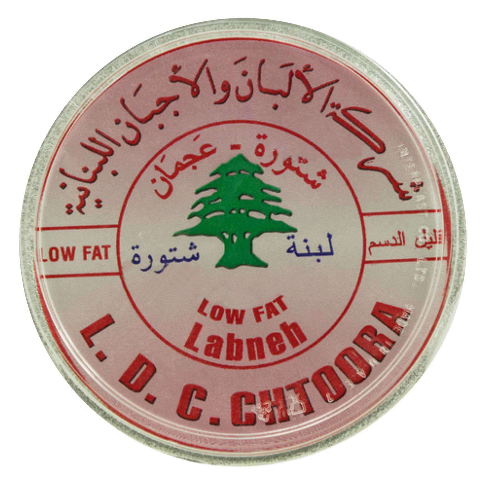 Buy Lebanese Dairy Co. Chtoora Low Fat Labneh 225g Online Shop Fresh