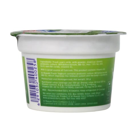 Al Rawabi Fresh Yogurt Low Fat 90g