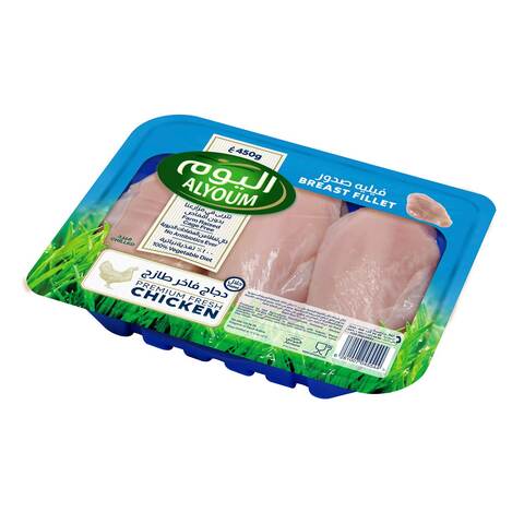 Alyoum fresh chicken breast fillet chilled 450 g