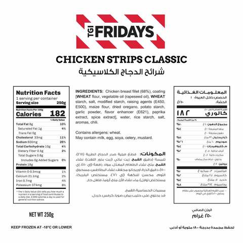 TGI Friday Classic American Boneless Chicken Strips 250g