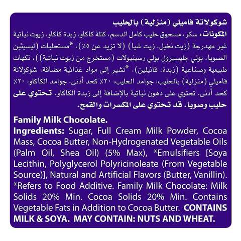 Cadbury Dairy Milk Chocolate 90g Pack Of 3