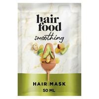 Hair Food Avocado &amp; Argan Oil Smoothing Hair Mask 50ml Hair Styling Product for Curly Hair