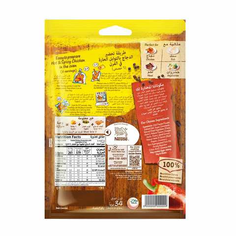 Nestle Maggi Hot And Spicy Cooking Mix Sachet 34g