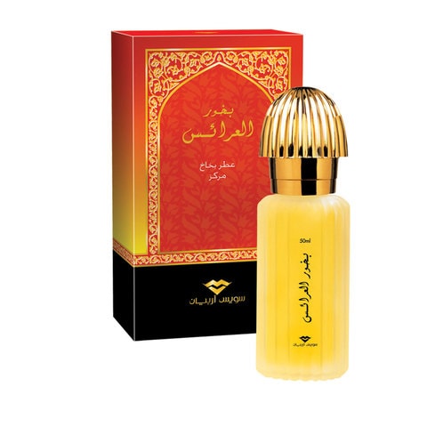 Swiss Arabian Bakhoor Al Arais Eau De Parfum Gold 50ml