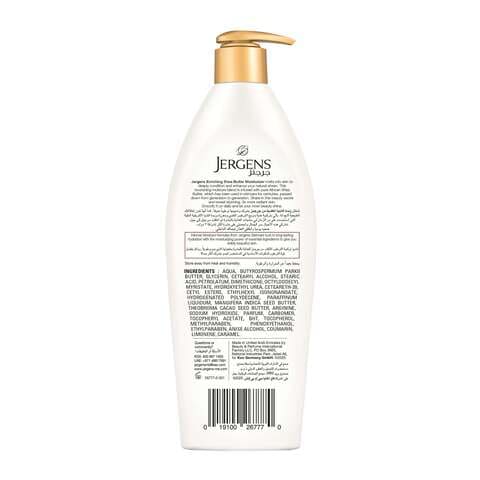 Jergens Shea Butter Deep Conditioning Moisturizer Body Lotion 400ml