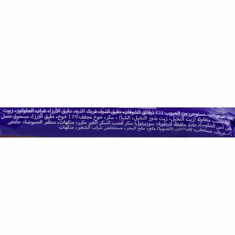 sante crunchy muesli bar