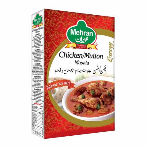 مهران بهارات إيدام دجاج و لحم 100 جرام
