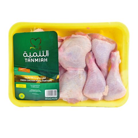  التنمية قطع دجاج مشكلة طازجة 450 جرام 