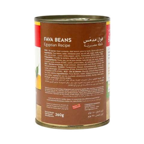Chtaura Fava Beans, Foul Moudammas Egyptian Recipe 400g