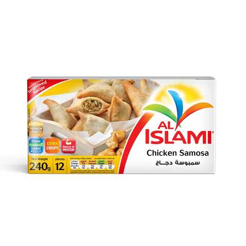 Al Islami Chicken Samosa 240g