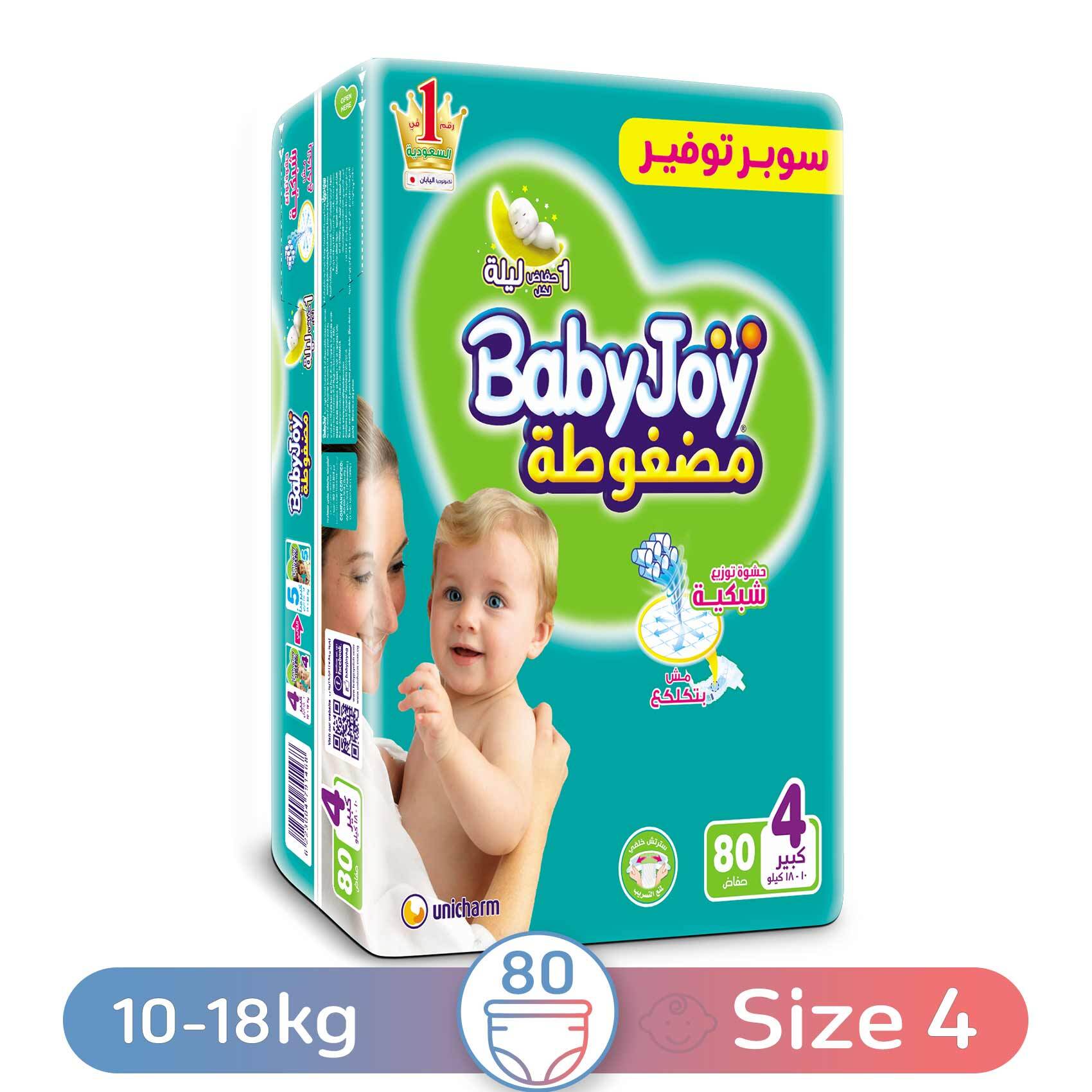 Baby joy best sale size 4