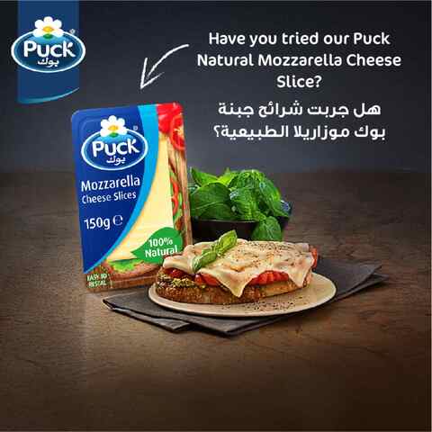 Puck Gouda Natural Cheese Slices 150g