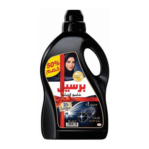 Persil Black Classic Detergent Liquid 2 L + 2 L free