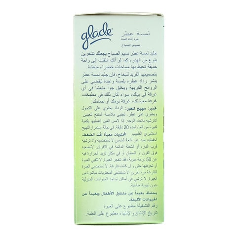 GLADE ONE TOUCH ORG&JASM REFIL 10ML