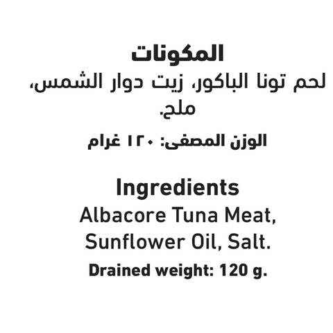 Al Alali Albacore Tuna Solid Pack In Sunflower Oil 170g