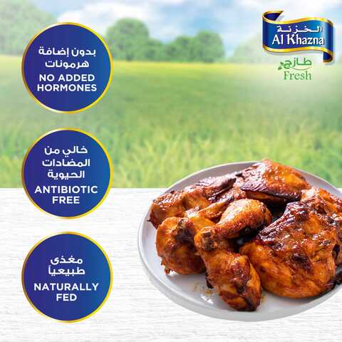 Al Khazna Fresh Chicken Mix Parts 1kg