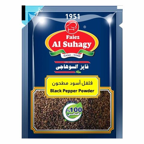 Al Suhagy Black Pepper Powder - 45 gram