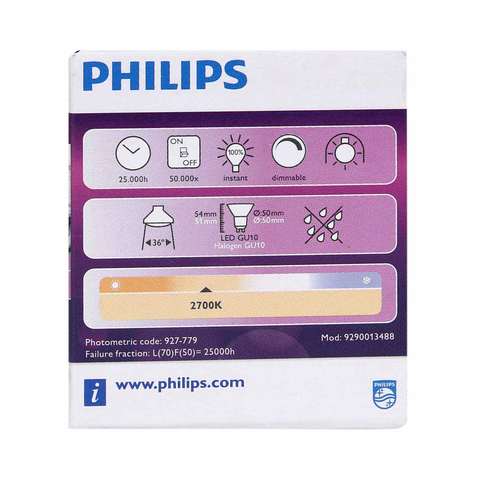 Philips Master LED Spot MV Pin Bulb Dimmable 5W GU10
