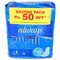 Always Maxi Thick Extra Long 26 Pads