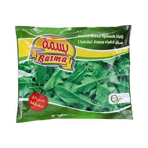 Basma Frozen Spinach 400g