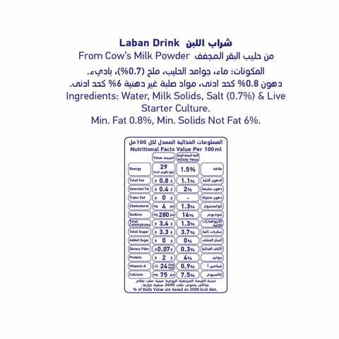 Safa Laban Up Drink 500ml