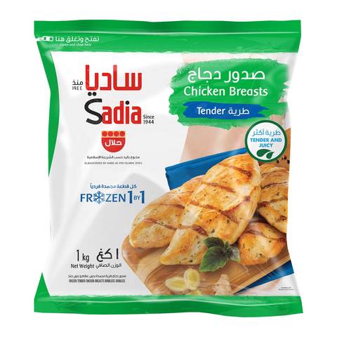 Sadia Tender Chicken Breast 1kg
