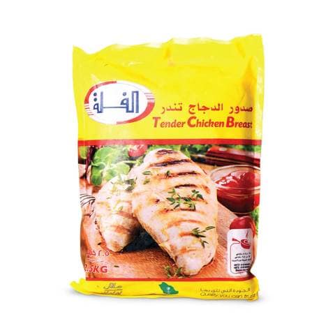 Alfolla Frozen Tender Chicken Breast 2.5kg