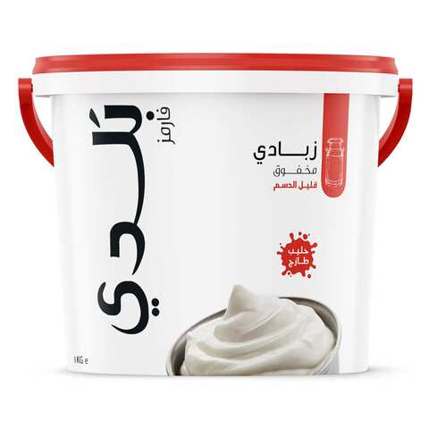 Balade Low Fat Stirred Yogurt 1kg