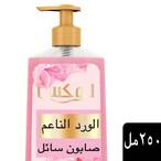 Buy Lux Antibacterial Liquid Handwash Glycerine Enriched Soft Rose For All Skin Types 250ml in Saudi Arabia