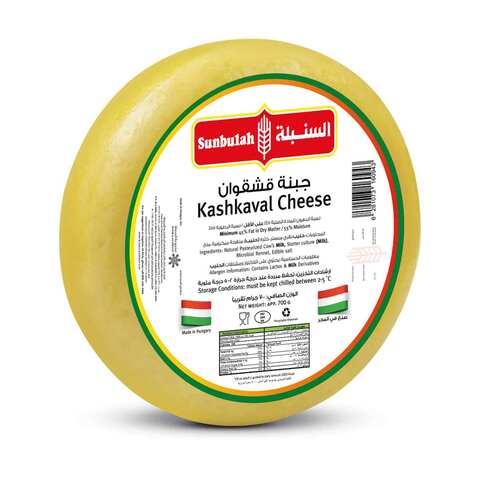Sunbulah Kashkaval Cheese 700g